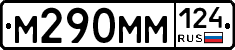 %D0%9C290%D0%9C%D0%9C124
