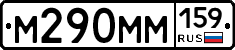 %D0%9C290%D0%9C%D0%9C159