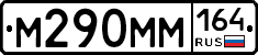 %D0%9C290%D0%9C%D0%9C164