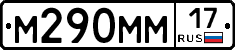 %D0%9C290%D0%9C%D0%9C17