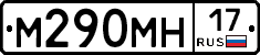 %D0%9C290%D0%9C%D0%9D17