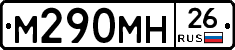 %D0%9C290%D0%9C%D0%9D26