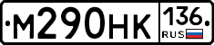 %D0%9C290%D0%9D%D0%9A136