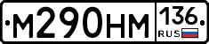 %D0%9C290%D0%9D%D0%9C136