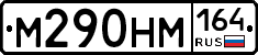 %D0%9C290%D0%9D%D0%9C164