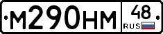 %D0%9C290%D0%9D%D0%9C48