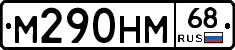 %D0%9C290%D0%9D%D0%9C68