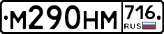 %D0%9C290%D0%9D%D0%9C716