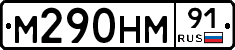 %D0%9C290%D0%9D%D0%9C91