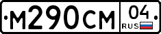 %D0%9C290%D0%A1%D0%9C04