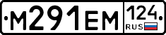 %D0%9C291%D0%95%D0%9C124
