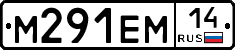 %D0%9C291%D0%95%D0%9C14