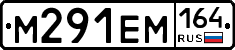 %D0%9C291%D0%95%D0%9C164