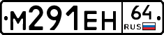 %D0%9C291%D0%95%D0%9D64