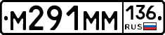 %D0%9C291%D0%9C%D0%9C136