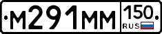 %D0%9C291%D0%9C%D0%9C150