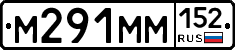 %D0%9C291%D0%9C%D0%9C152