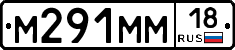 %D0%9C291%D0%9C%D0%9C18