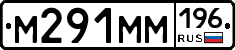 %D0%9C291%D0%9C%D0%9C196