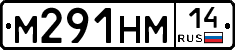 %D0%9C291%D0%9D%D0%9C14