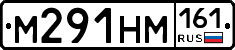 %D0%9C291%D0%9D%D0%9C161