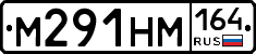 %D0%9C291%D0%9D%D0%9C164