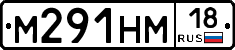 %D0%9C291%D0%9D%D0%9C18