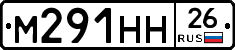%D0%9C291%D0%9D%D0%9D26