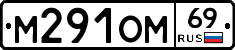 %D0%9C291%D0%9E%D0%9C69