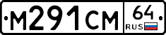 %D0%9C291%D0%A1%D0%9C64
