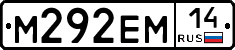 %D0%9C292%D0%95%D0%9C14