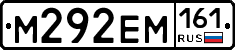 %D0%9C292%D0%95%D0%9C161