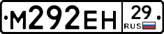 %D0%9C292%D0%95%D0%9D29