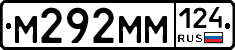 %D0%9C292%D0%9C%D0%9C124