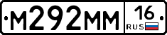 %D0%9C292%D0%9C%D0%9C16