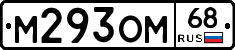 %D0%9C293%D0%9E%D0%9C68