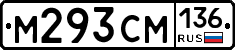 %D0%9C293%D0%A1%D0%9C136