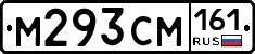%D0%9C293%D0%A1%D0%9C161