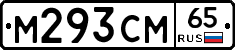 %D0%9C293%D0%A1%D0%9C65