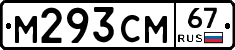 %D0%9C293%D0%A1%D0%9C67