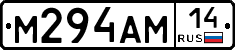 %D0%9C294%D0%90%D0%9C14