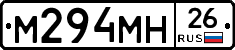 %D0%9C294%D0%9C%D0%9D26