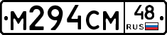 %D0%9C294%D0%A1%D0%9C48