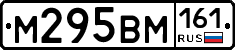 %D0%9C295%D0%92%D0%9C161