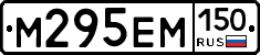 %D0%9C295%D0%95%D0%9C150