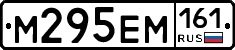 %D0%9C295%D0%95%D0%9C161