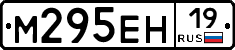 %D0%9C295%D0%95%D0%9D19