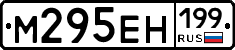 %D0%9C295%D0%95%D0%9D199