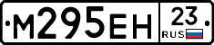 %D0%9C295%D0%95%D0%9D23