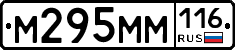 %D0%9C295%D0%9C%D0%9C116